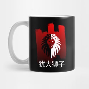 Lion of Judah with Chinese Characters Mug